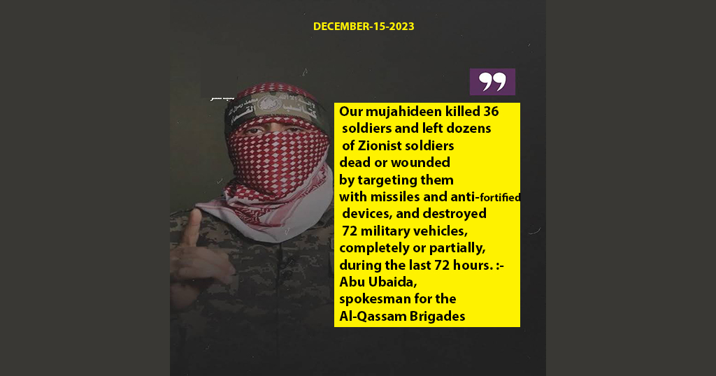 Israel Hamas War killed 36 soldiers Say Abu Ubaida 15 December