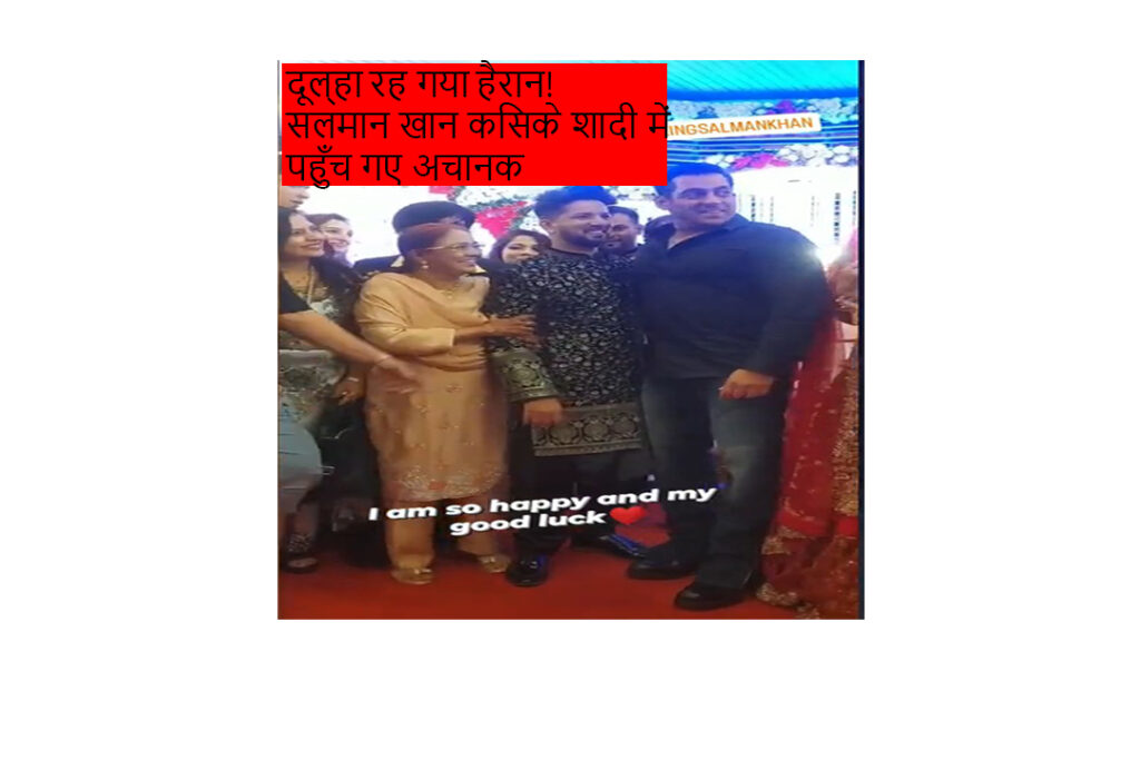 Salman Khan Attended Choreographer Mudassar Khan Wedding Married His Girlfriend Rhea Kishan Chandni