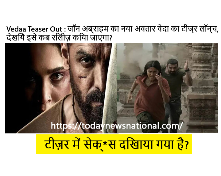 vedha movie release date