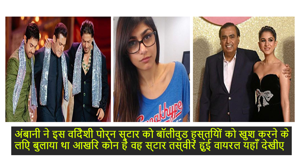 Mukesh Ambani Son Wedding