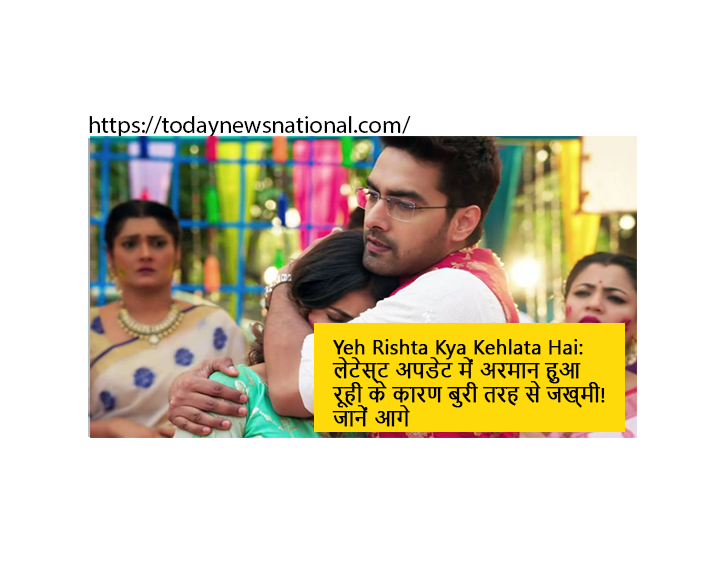 yeh rishta kya kehlata hai upcoming story