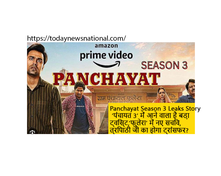 Panchayat Season 3