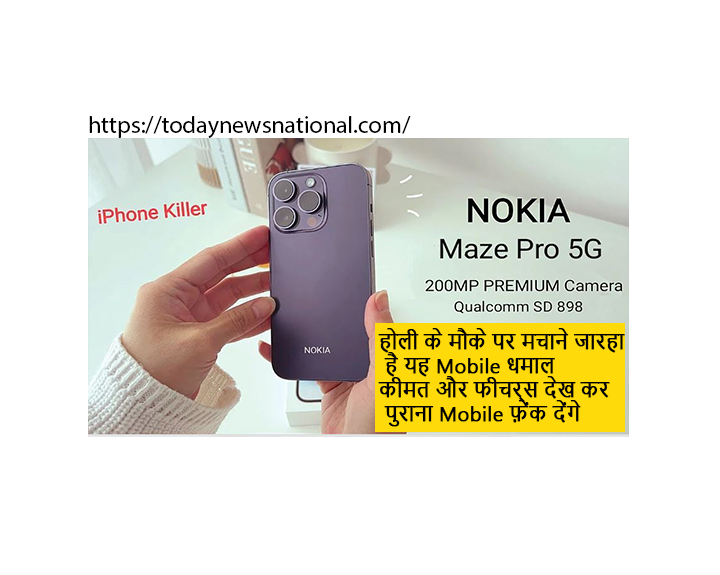nokia maze