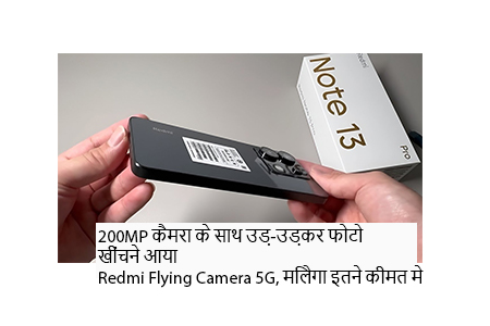 Redmi 13C 5G