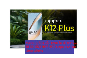 Oppo K12 Plus